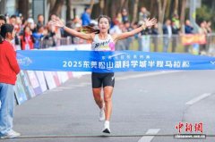 >2025东莞松山湖科学城半程马拉